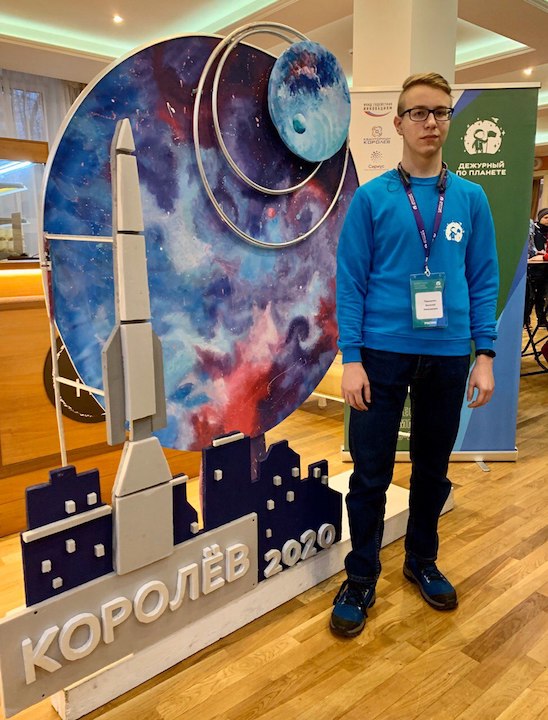 Василий П., г. Москва. Участник направления «Спутник моей школы»